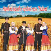Артисты